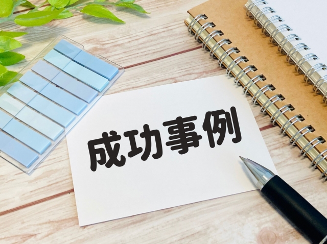 コラム画像