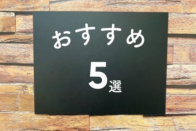 コラム画像