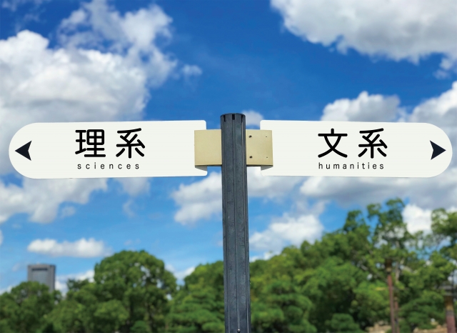 コラム画像