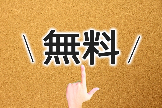 コラム画像