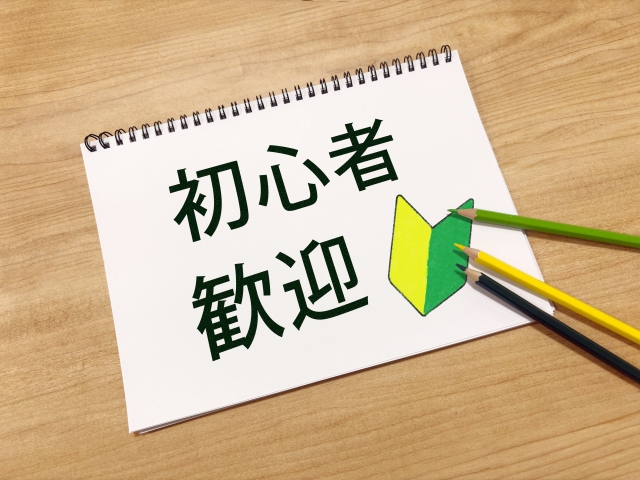 コラム画像