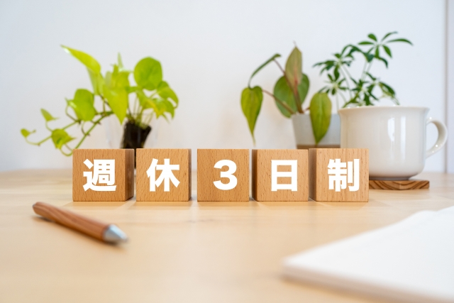コラム画像